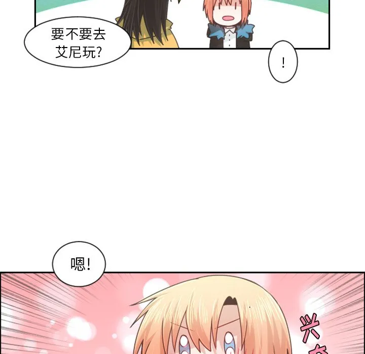 第 85 话 第15页