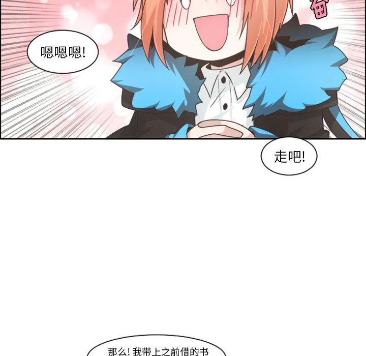 第 85 话 第16页