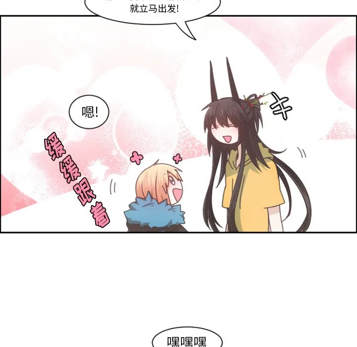 第 85 话 第17页