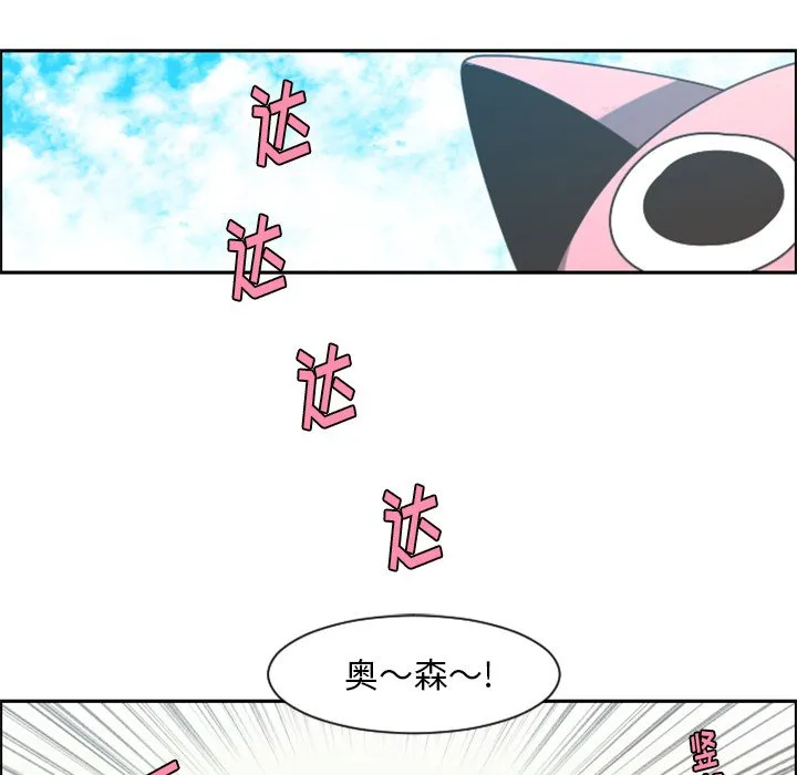 第 85 话 第19页