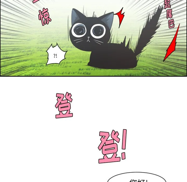 第 85 话 第20页