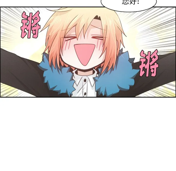 第 85 话 第21页