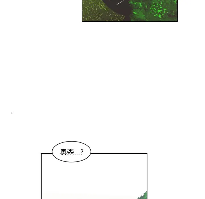 第 85 话 第24页