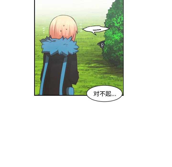 第 85 话 第25页