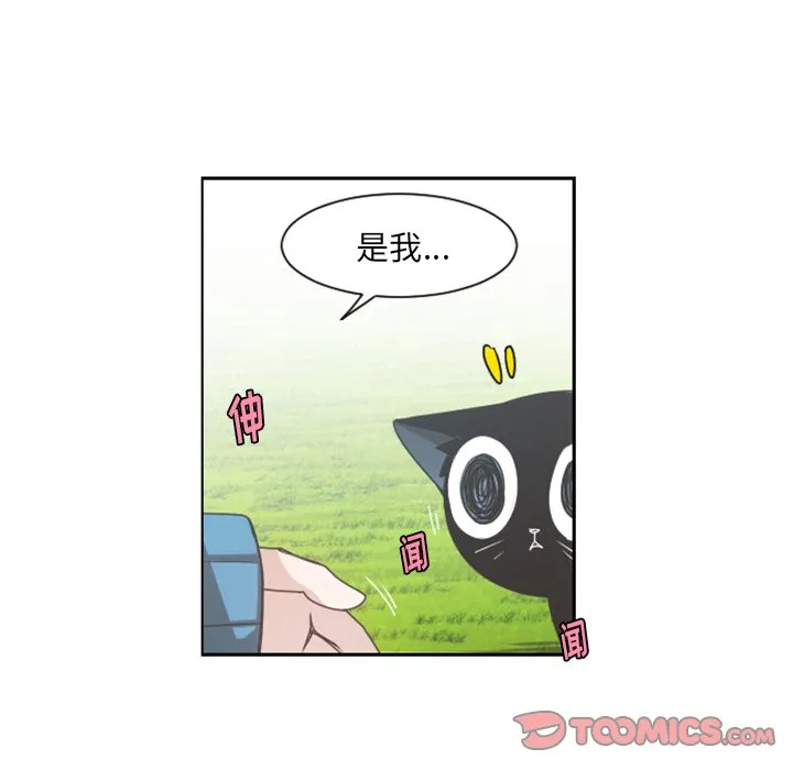 第 85 话 第26页