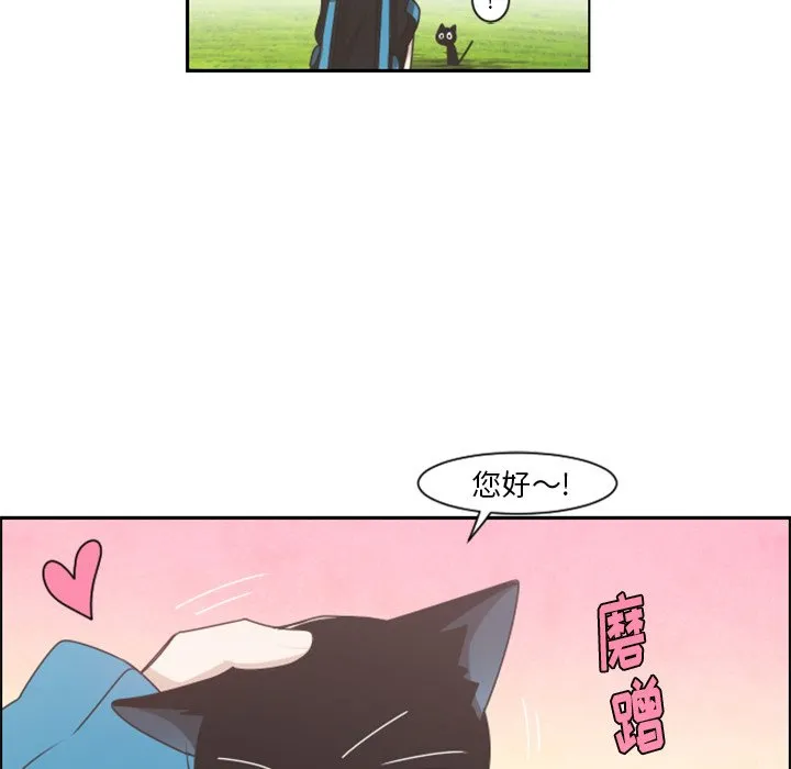 第 85 话 第28页