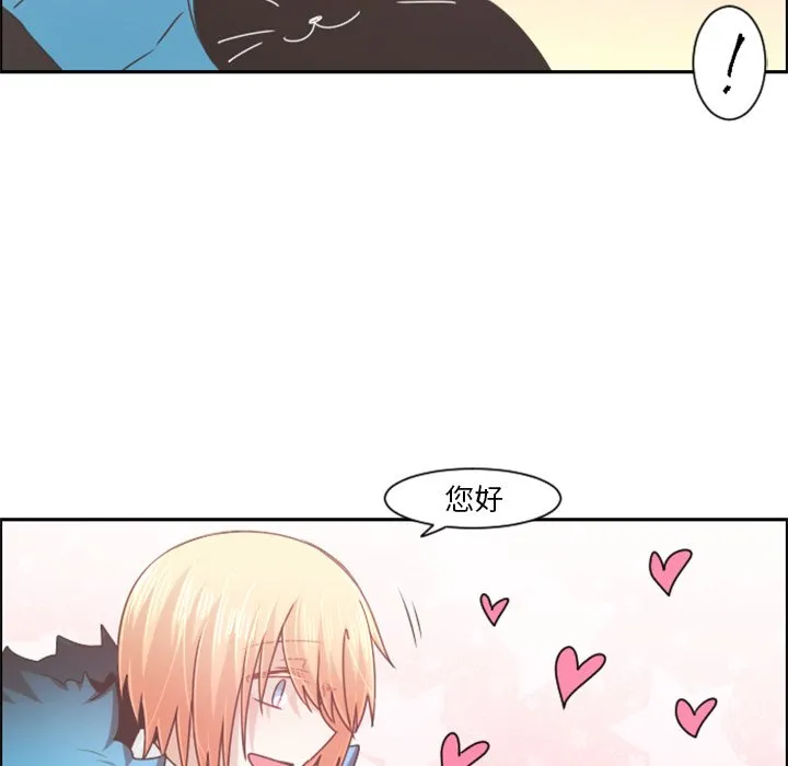 第 85 话 第29页