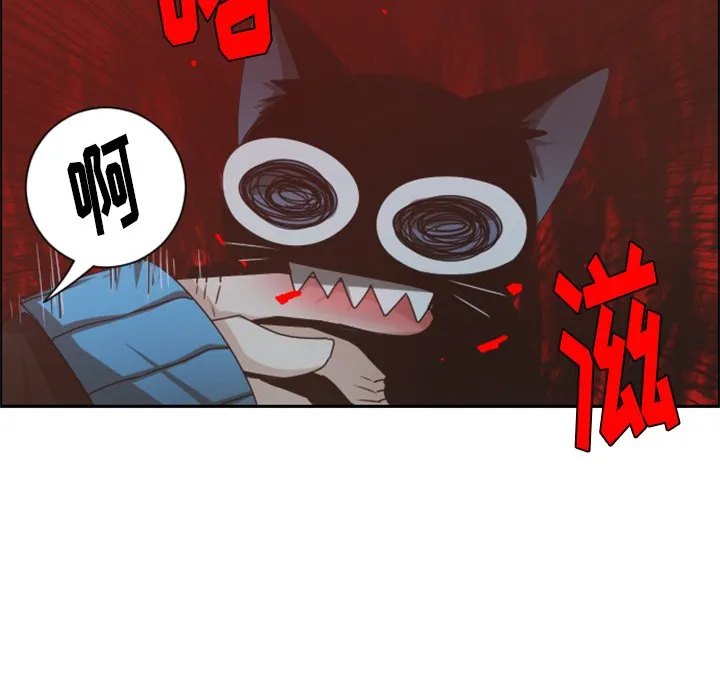 第 85 话 第31页