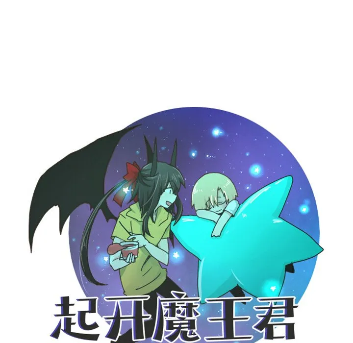 第 85 话 第32页