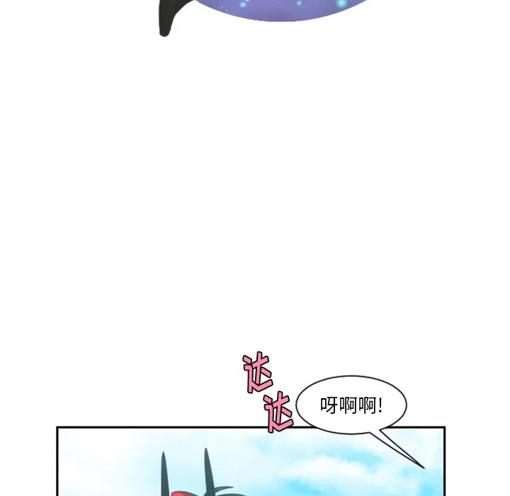 第 85 话 第33页