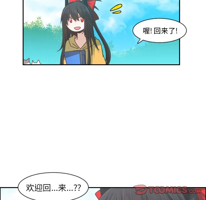 第 85 话 第34页