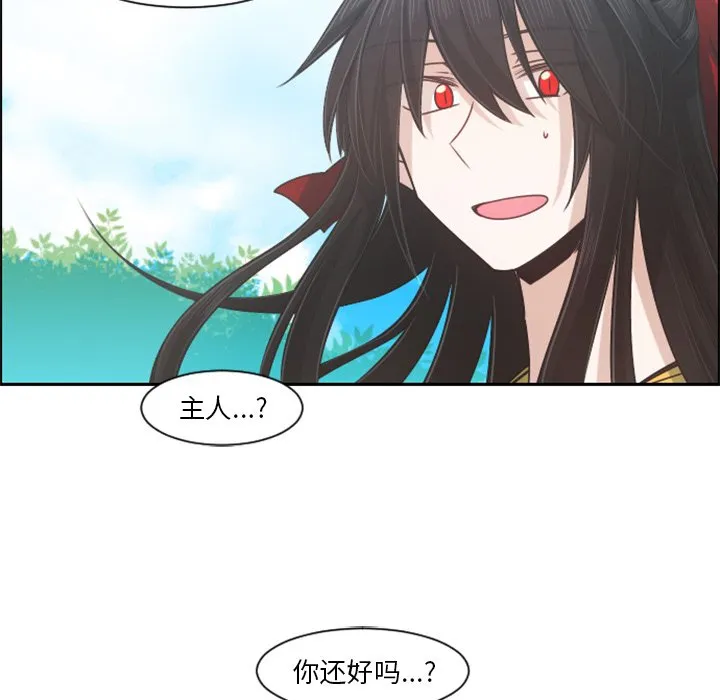 第 85 话 第35页