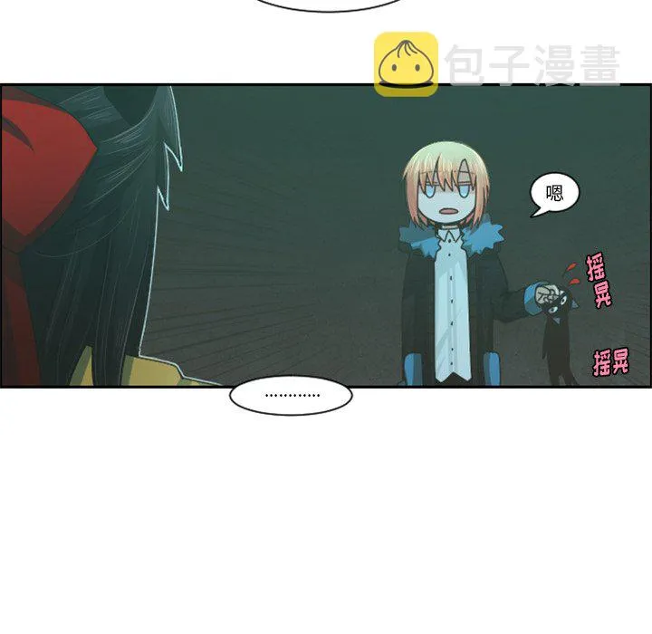 第 85 话 第36页