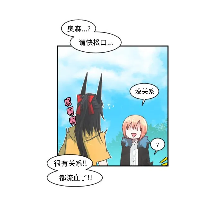 第 85 话 第37页