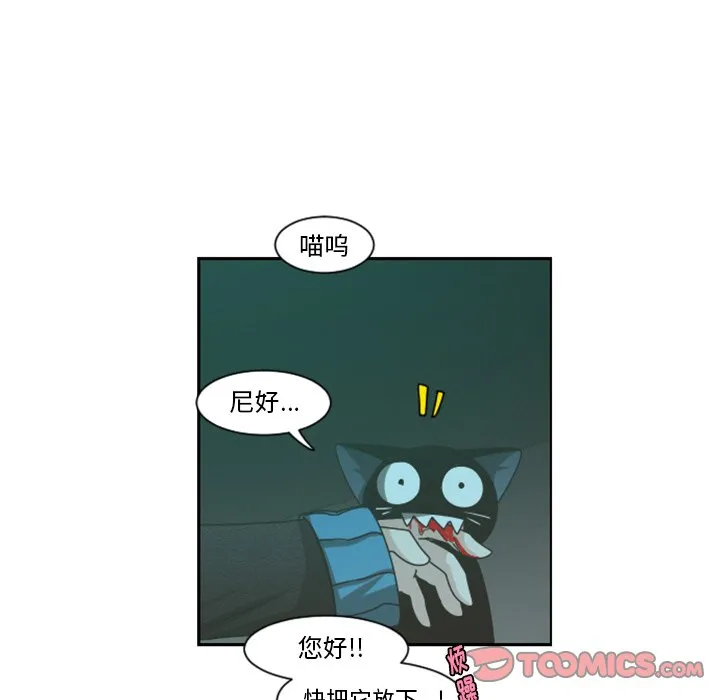 第 85 话 第38页