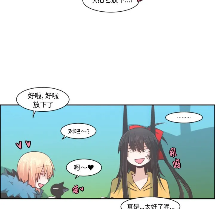 第 85 话 第39页