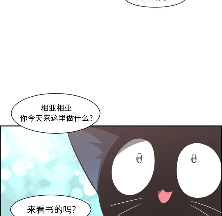 第 85 话 第40页