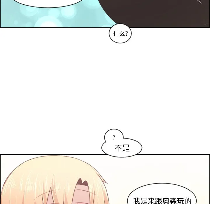 第 85 话 第41页