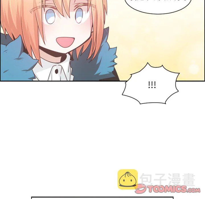 第 85 话 第42页