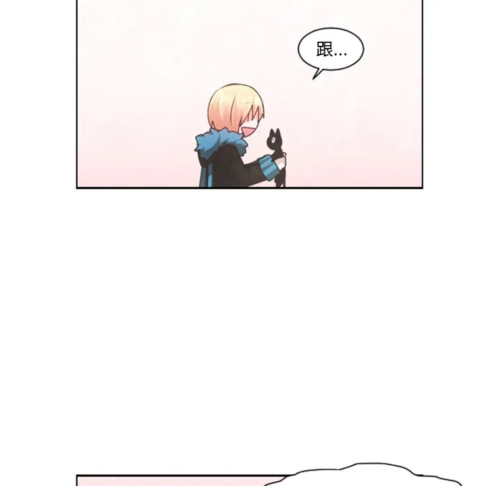 第 85 话 第43页