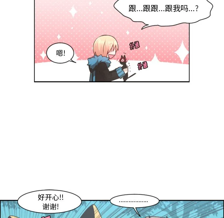 第 85 话 第44页