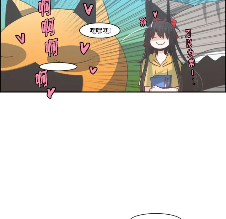 第 85 话 第45页