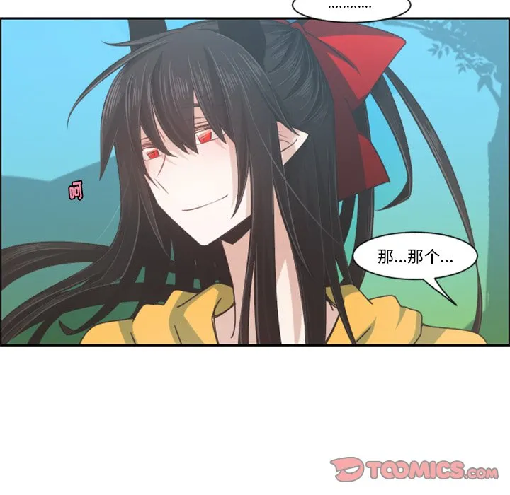 第 85 话 第46页