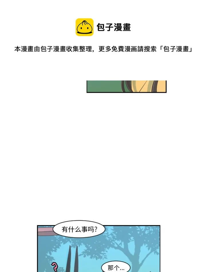 第 85 话 第48页