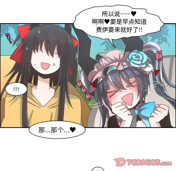 第 85 话 第50页