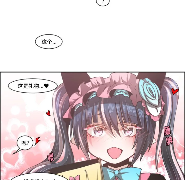 第 85 话 第51页