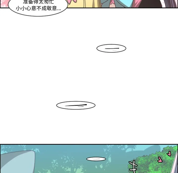 第 85 话 第52页
