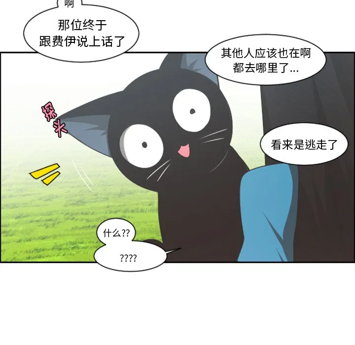 第 85 话 第55页