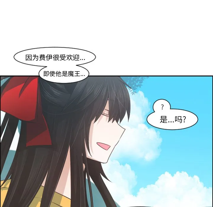第 85 话 第56页