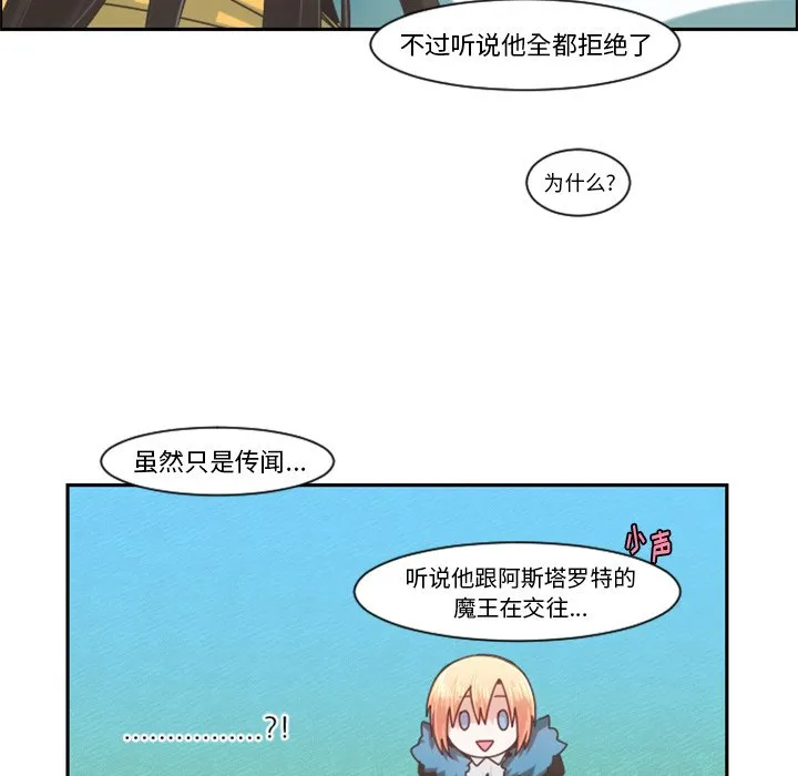 第 85 话 第57页