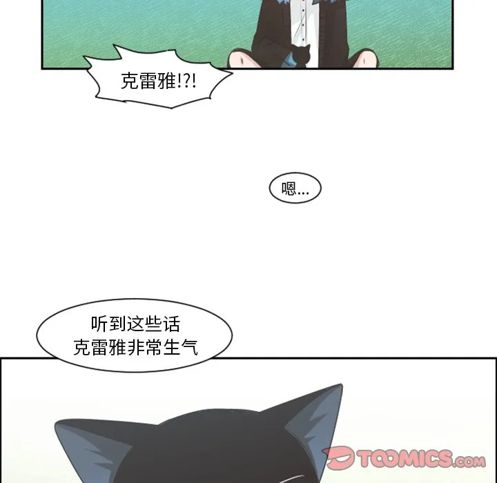 第 85 话 第58页