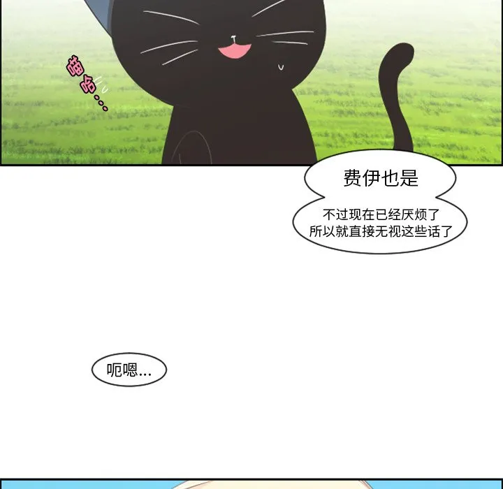 第 85 话 第59页