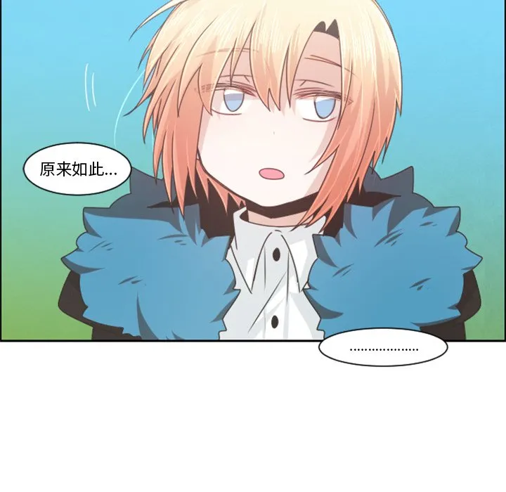 第 85 话 第60页