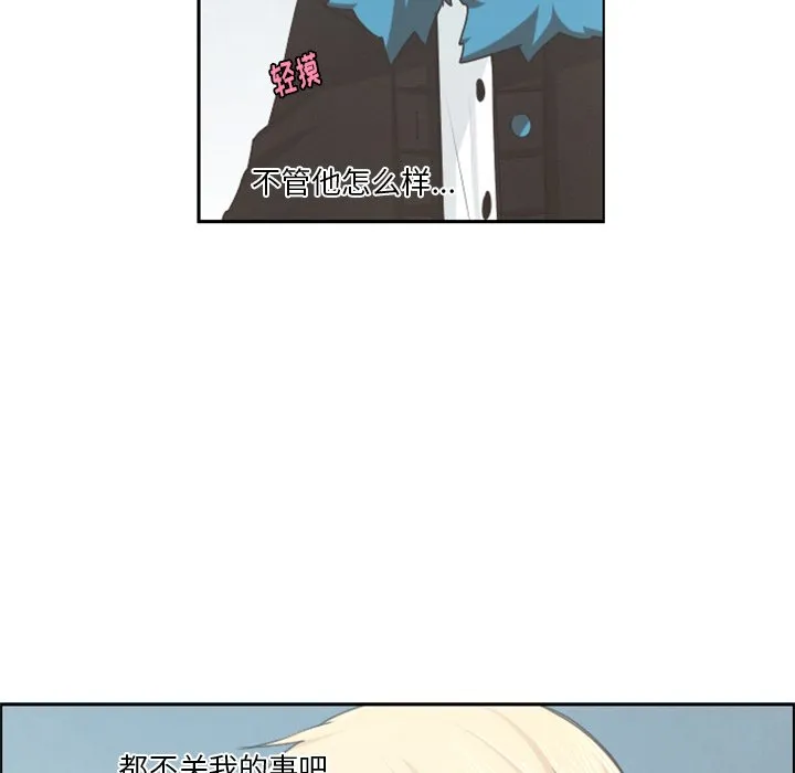 第 85 话 第63页
