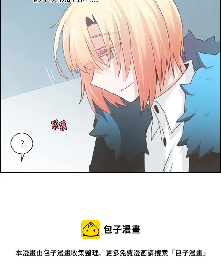 第 85 话 第64页