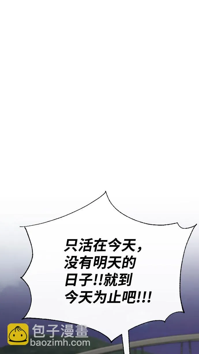 第65话（最终话） 第48页