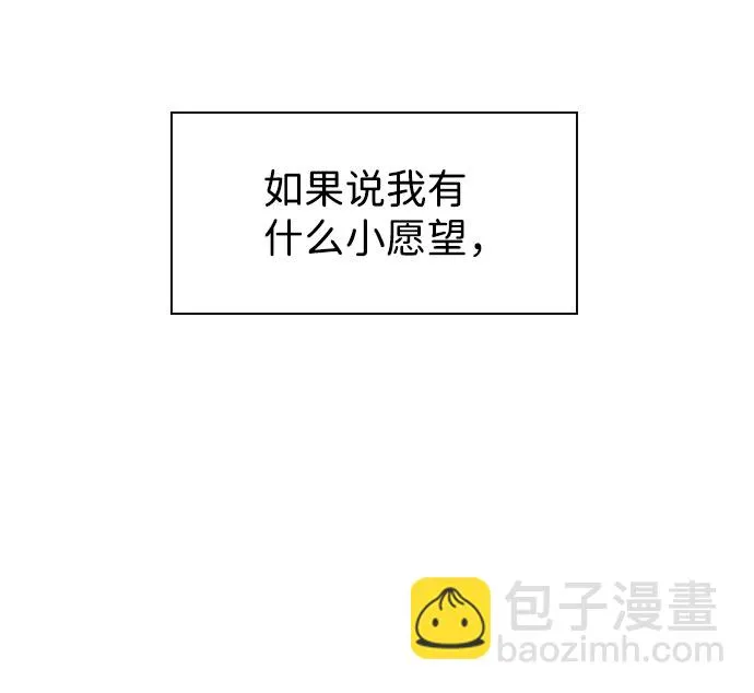 第65话（最终话） 第103页