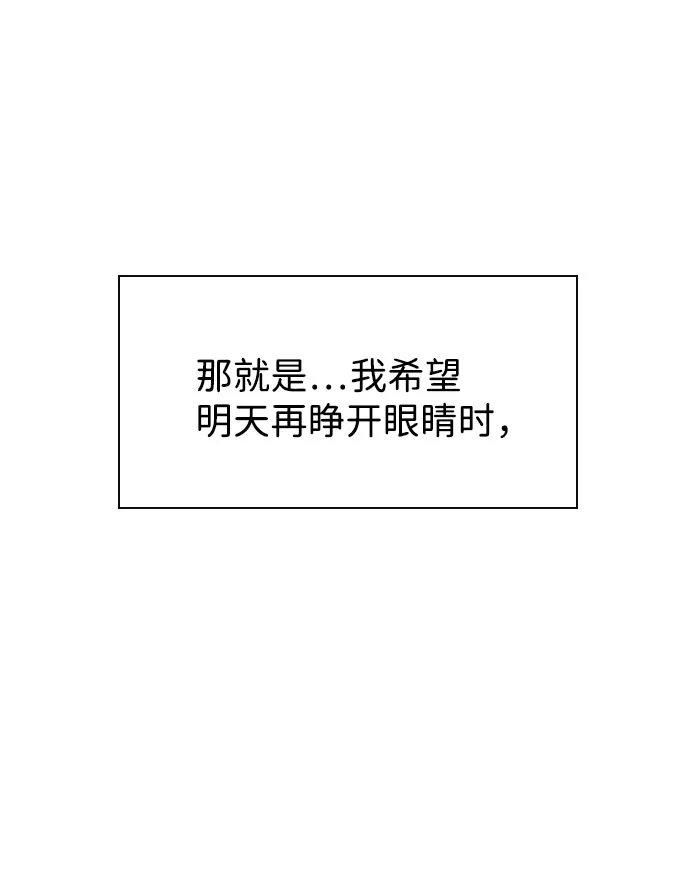 第65话（最终话） 第105页