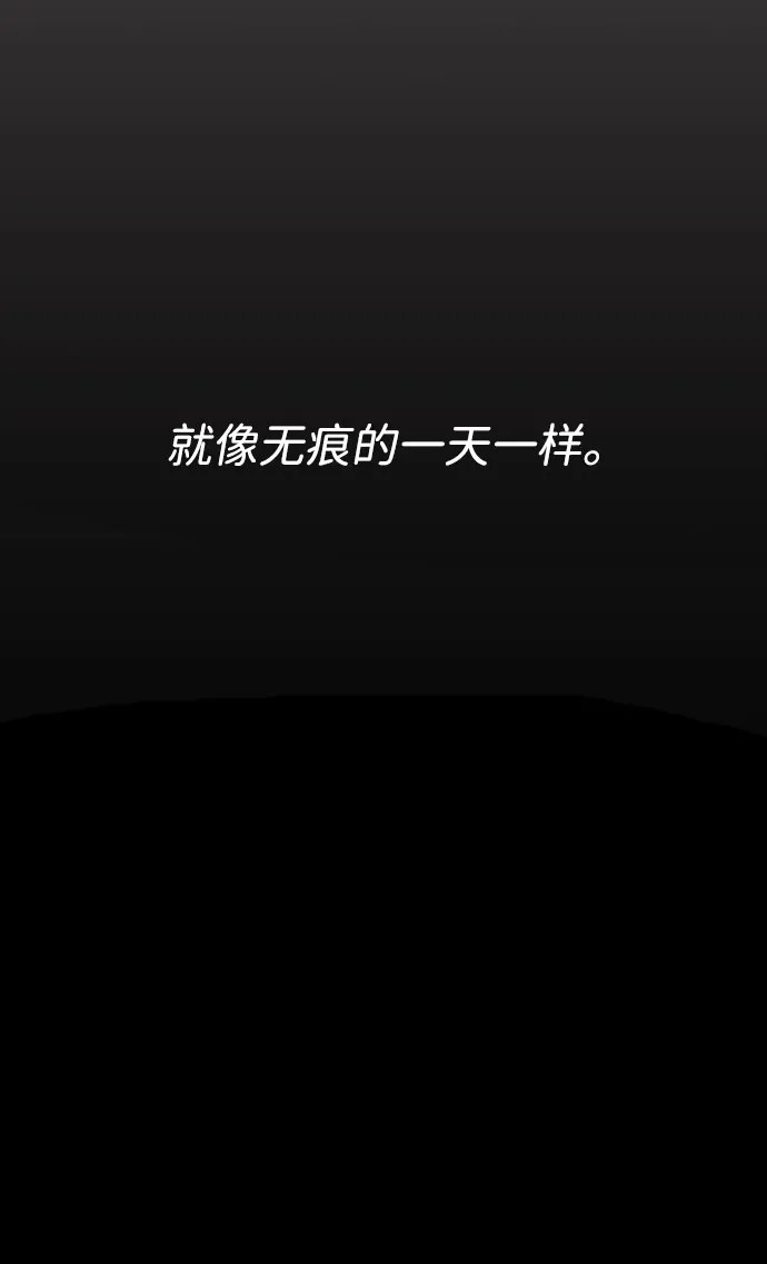 第65话（最终话） 第116页