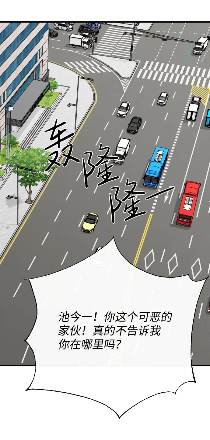 第63话 第30页