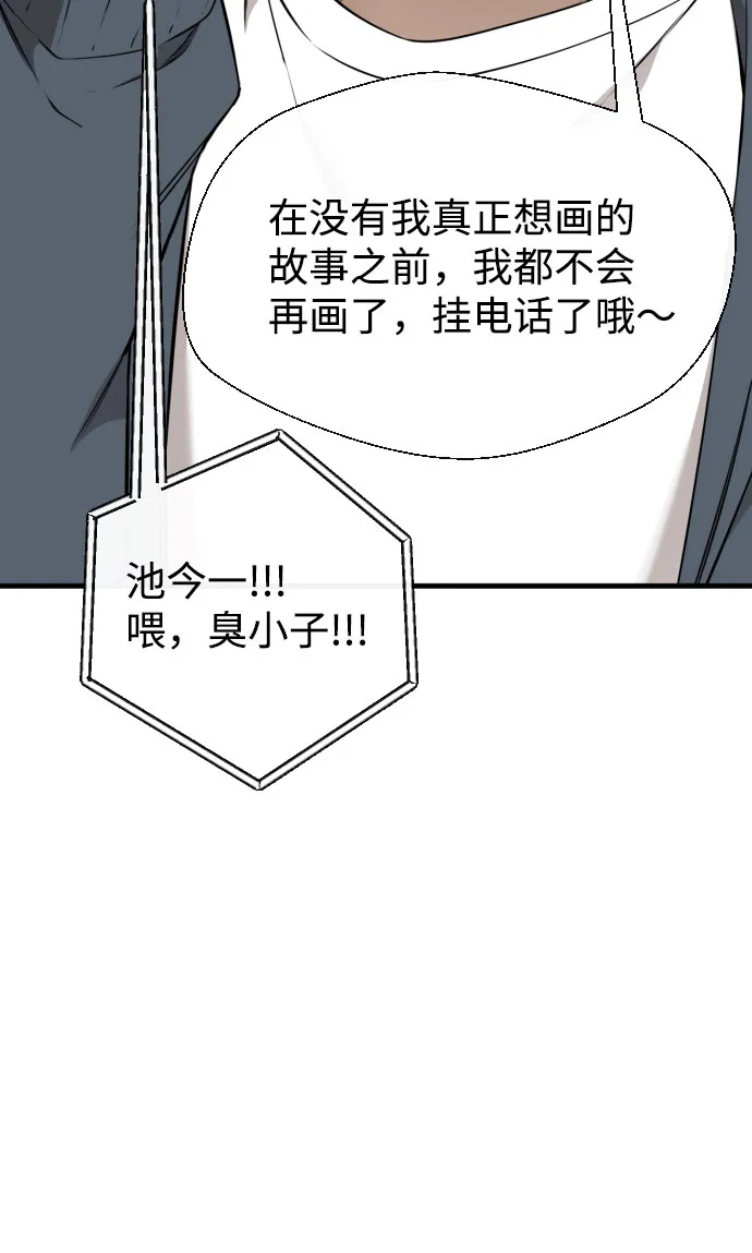 第63话 第38页