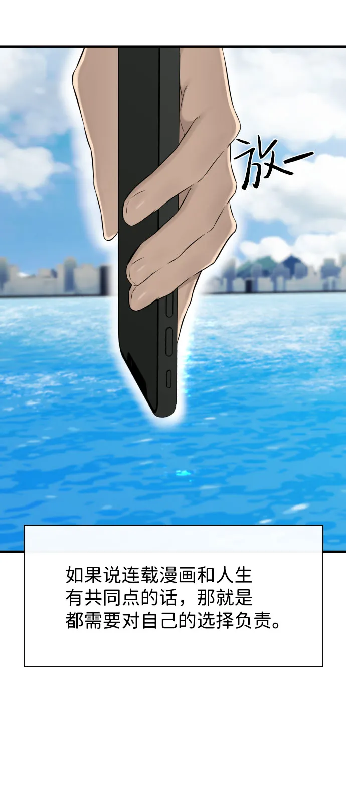 第63话 第40页
