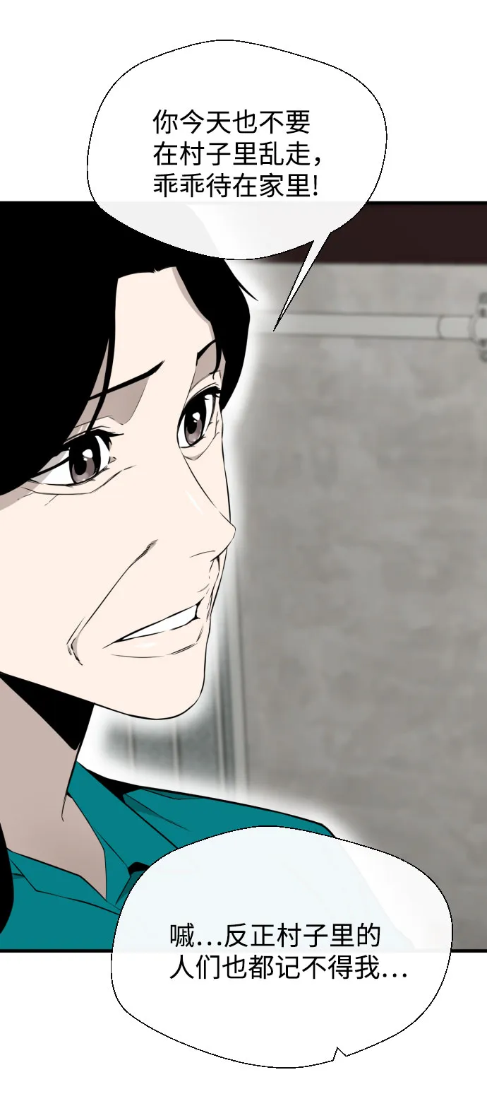 第63话 第49页