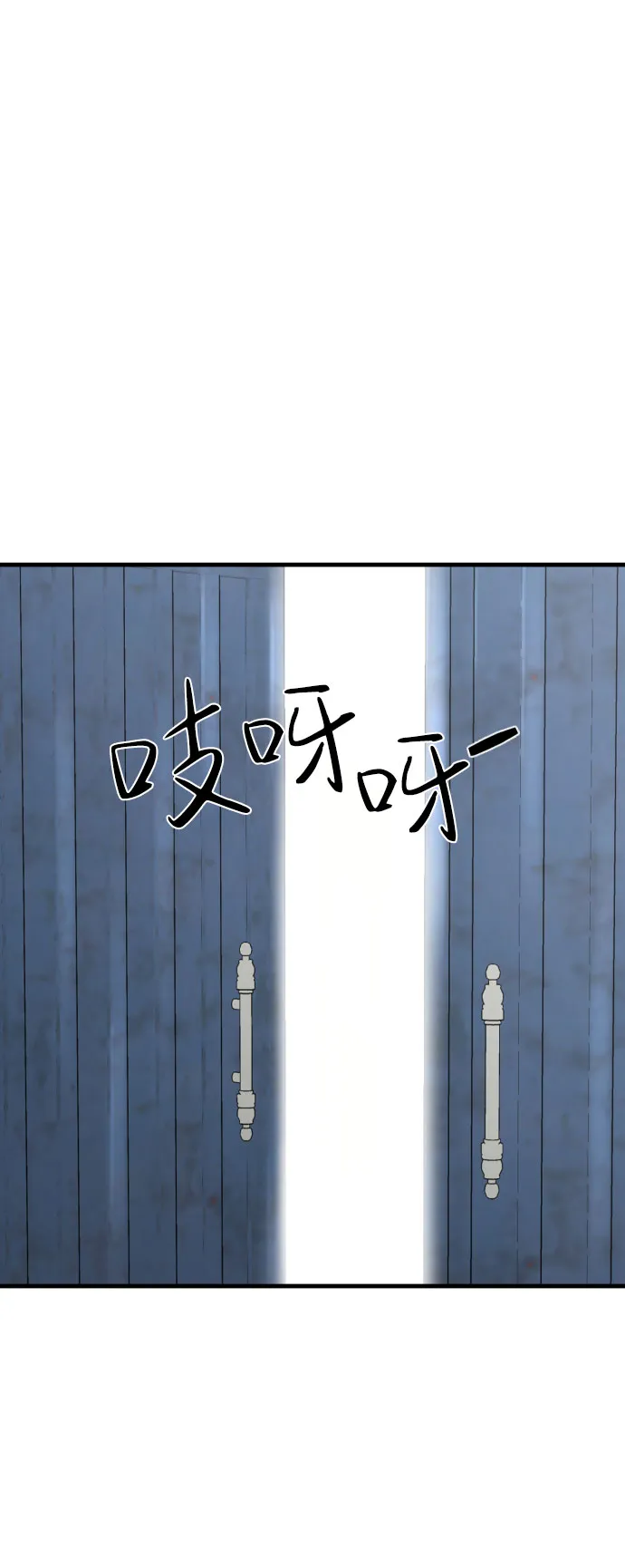 第63话 第54页