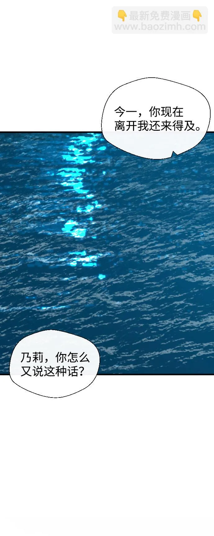 第63话 第58页