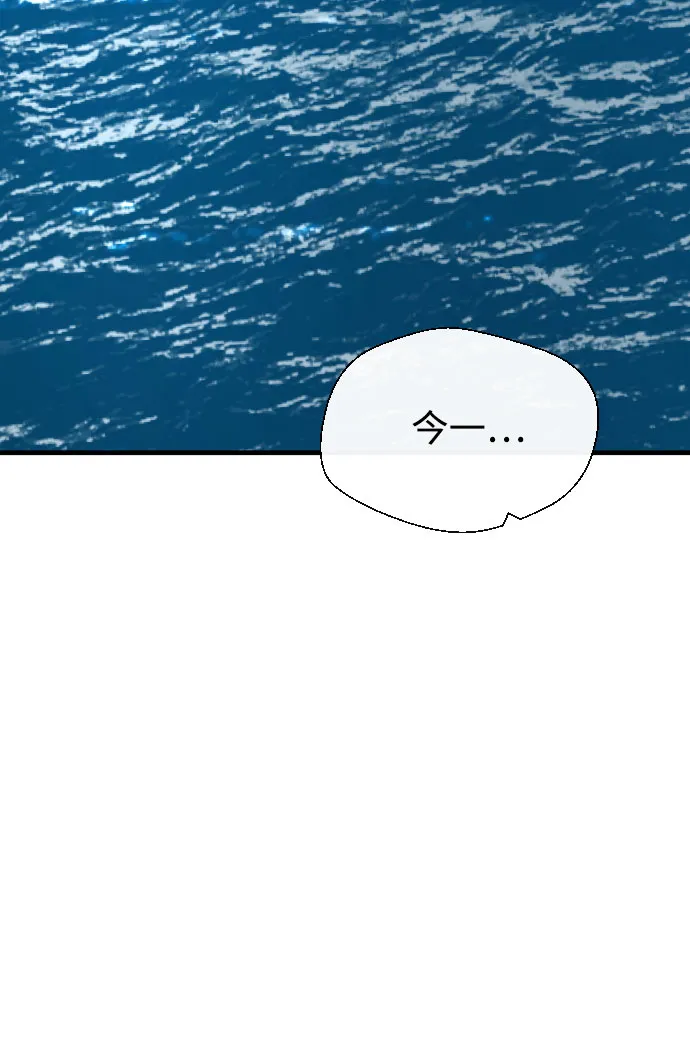 第63话 第67页